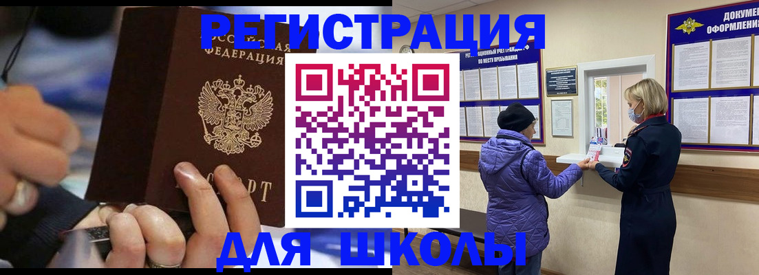 регистрация для дет. сада в Лагани