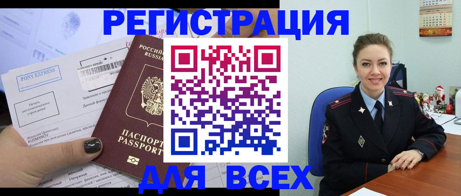 регистрация для дет. сада в Лагани